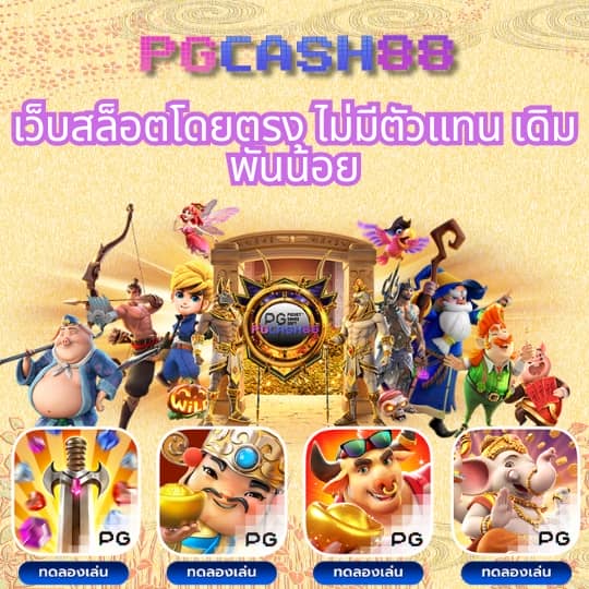 สล็อต569