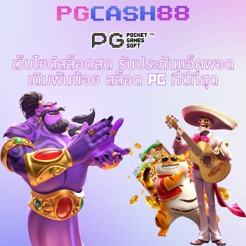 สล็อต569